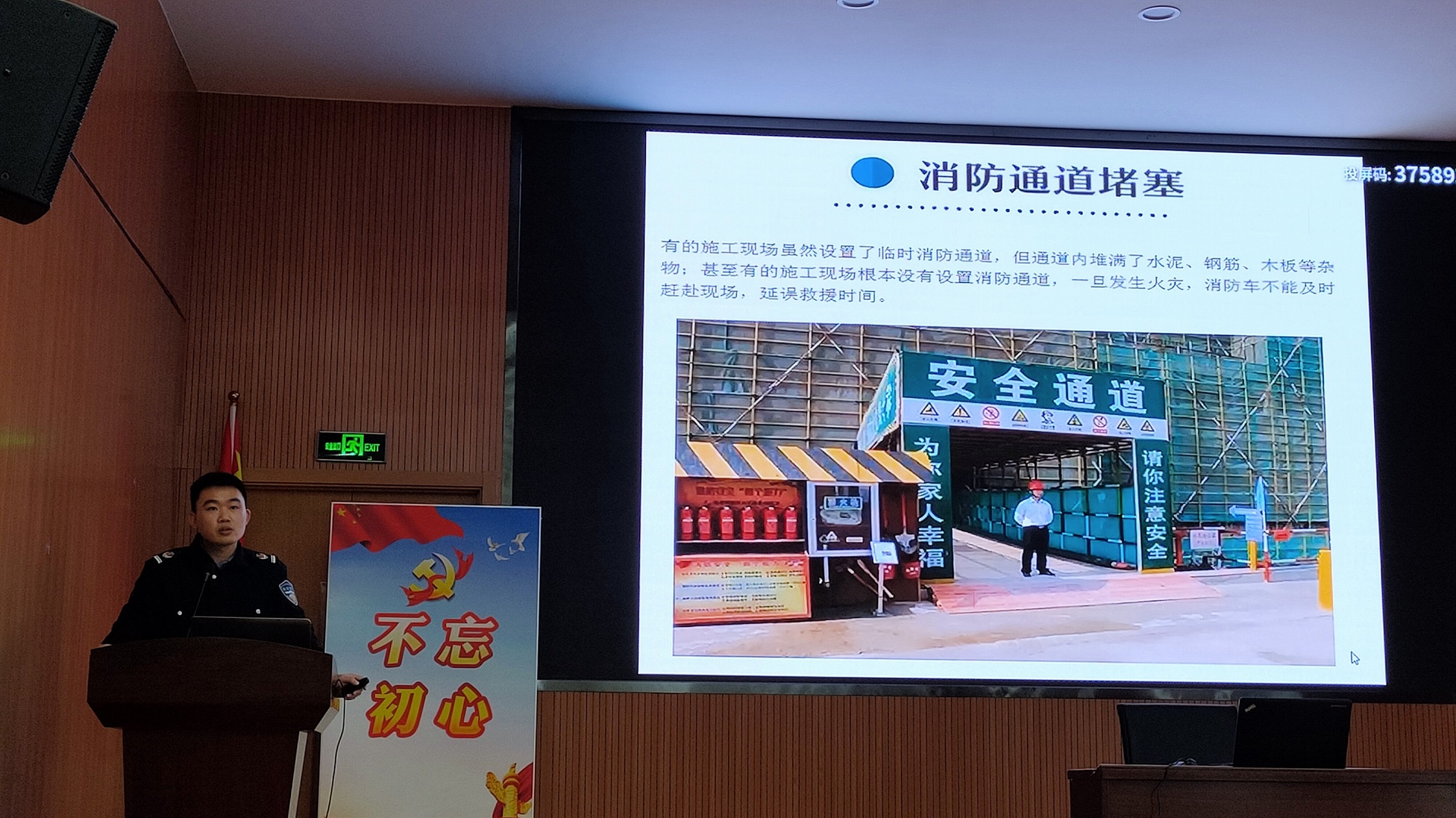 4fa001d2507de839b3883aad933d1fe5.jpg 图片2.jpg